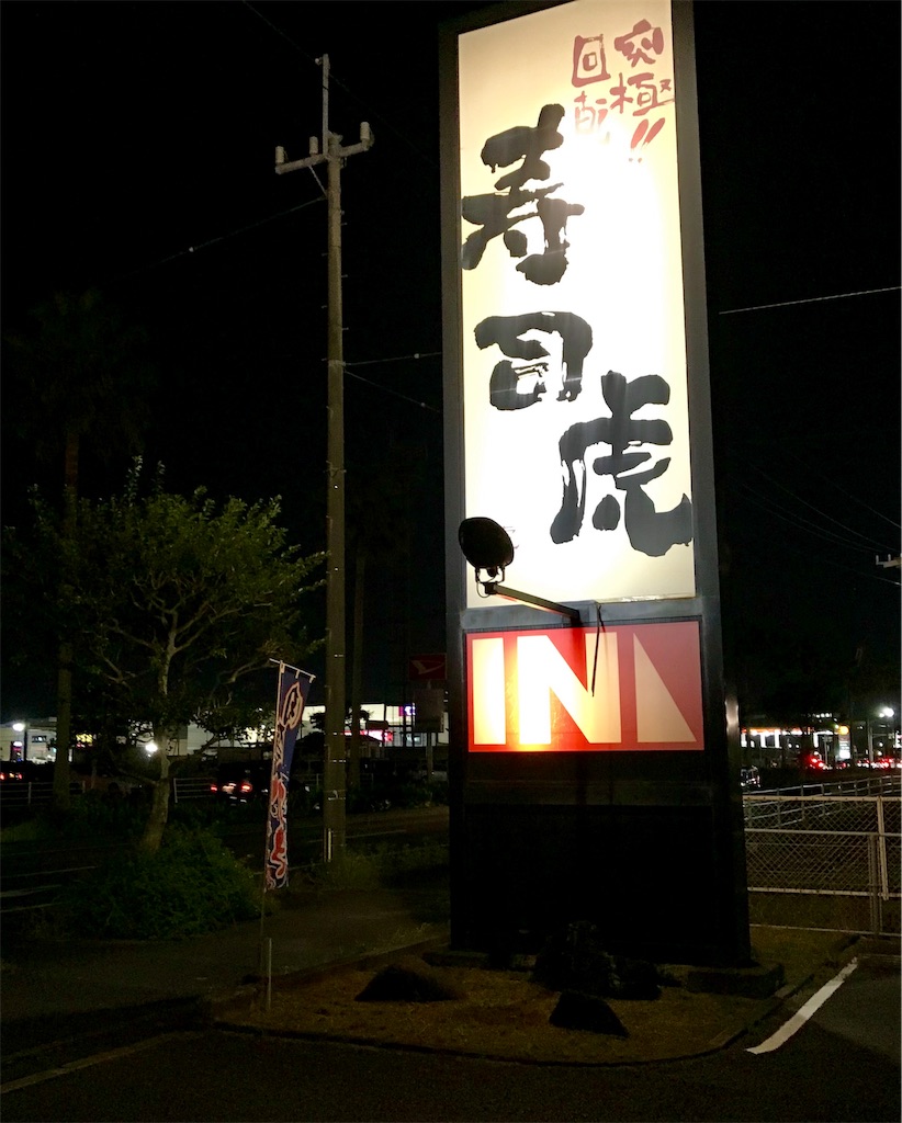 f:id:yoshink4:20191020073103j:image