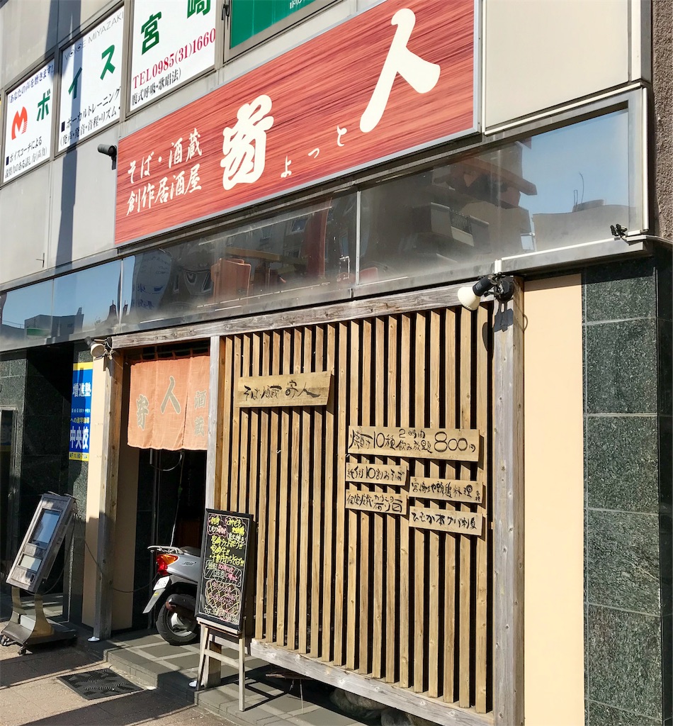 f:id:yoshink4:20191109170649j:image