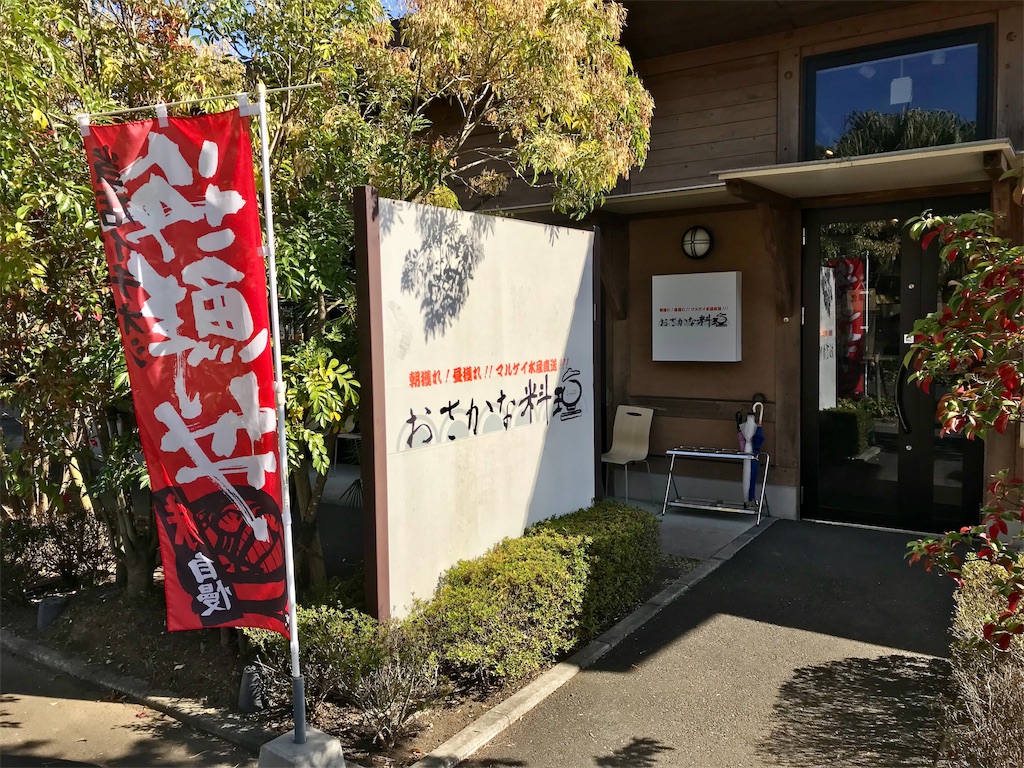 f:id:yoshink4:20191116133439j:image