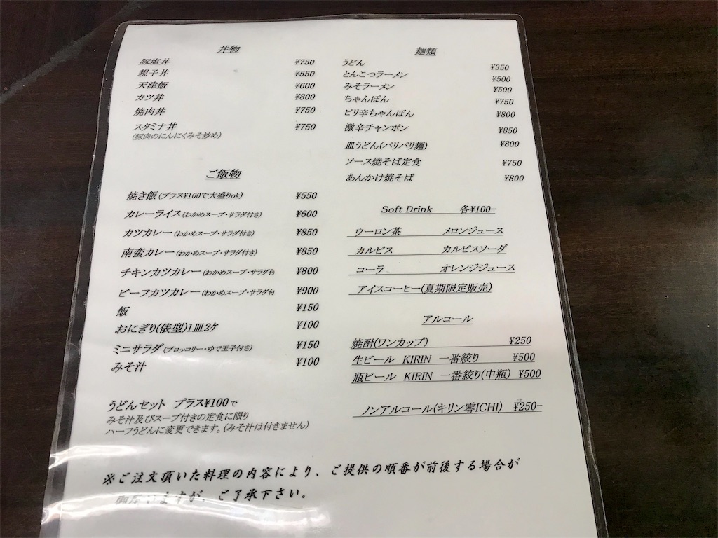 f:id:yoshink4:20191117100300j:image