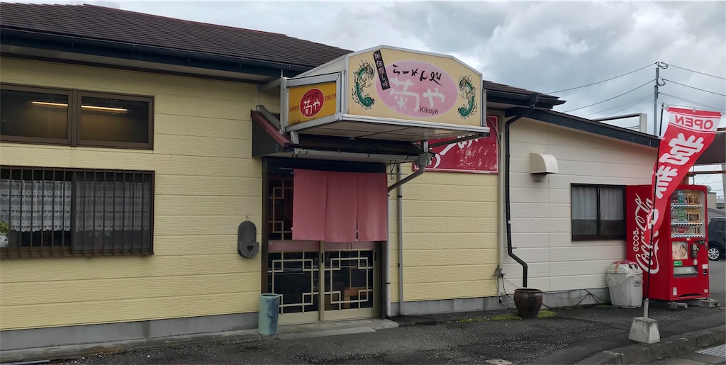 f:id:yoshink4:20191128150913j:image