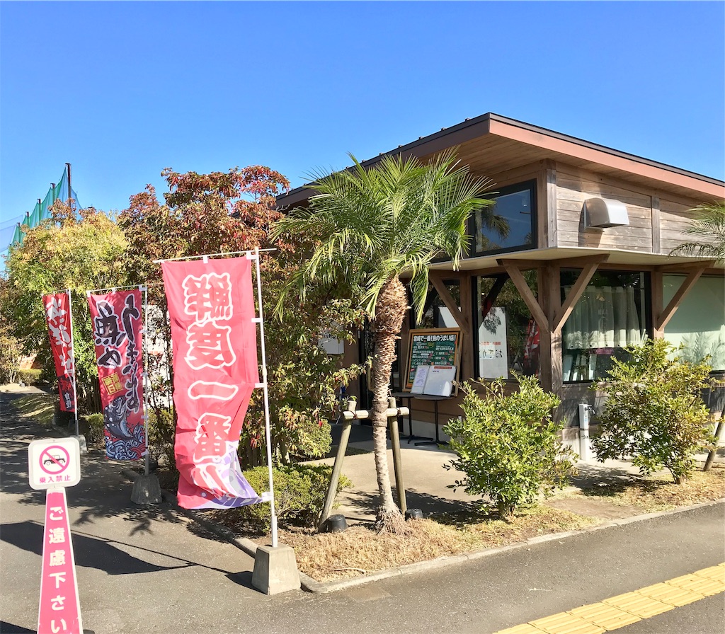 f:id:yoshink4:20191128224443j:image