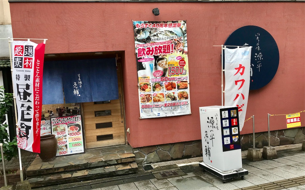 f:id:yoshink4:20191129213559j:image