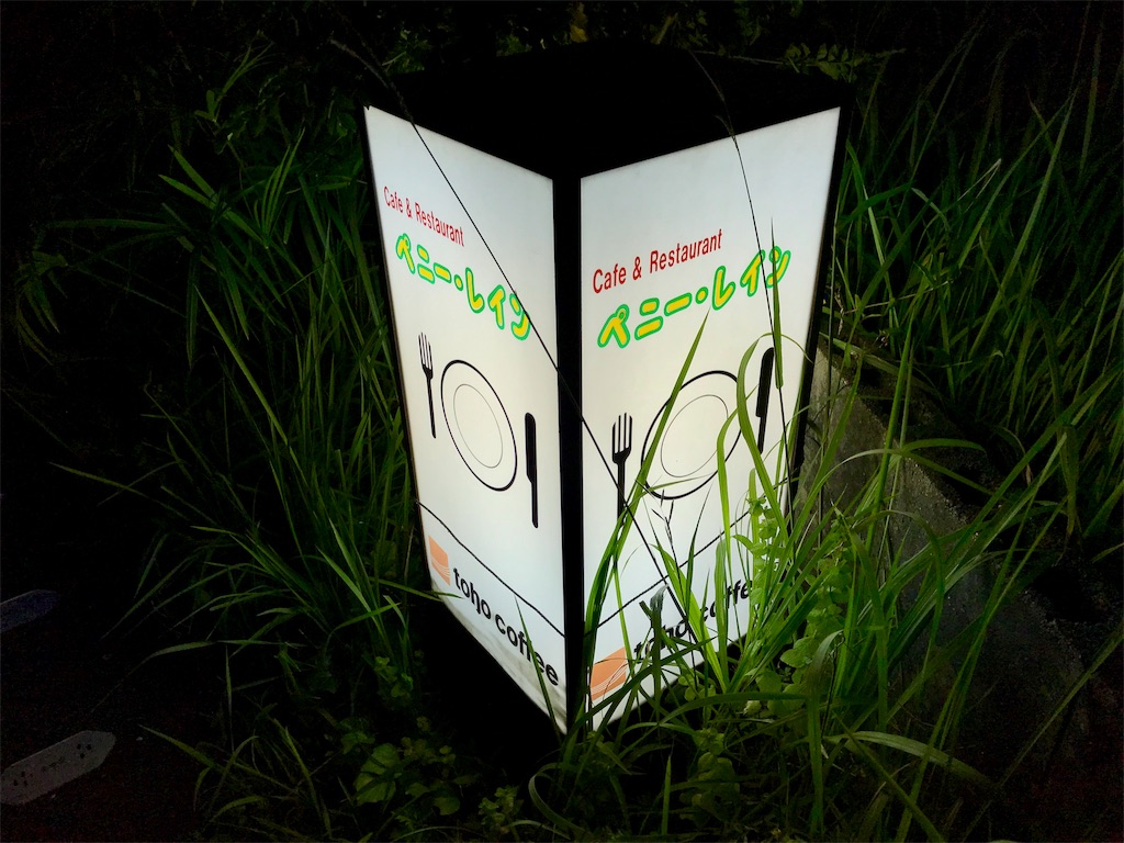 f:id:yoshink4:20191129214238j:image f:id:yoshink4:20191129214238j:image