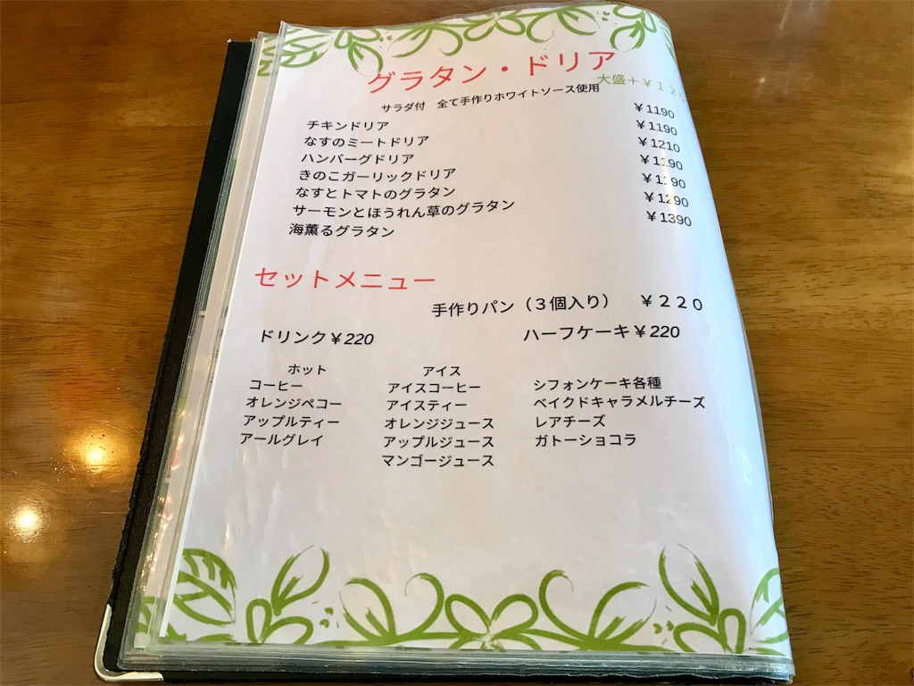 f:id:yoshink4:20191129214340j:image f:id:yoshink4:20191129214340j:image