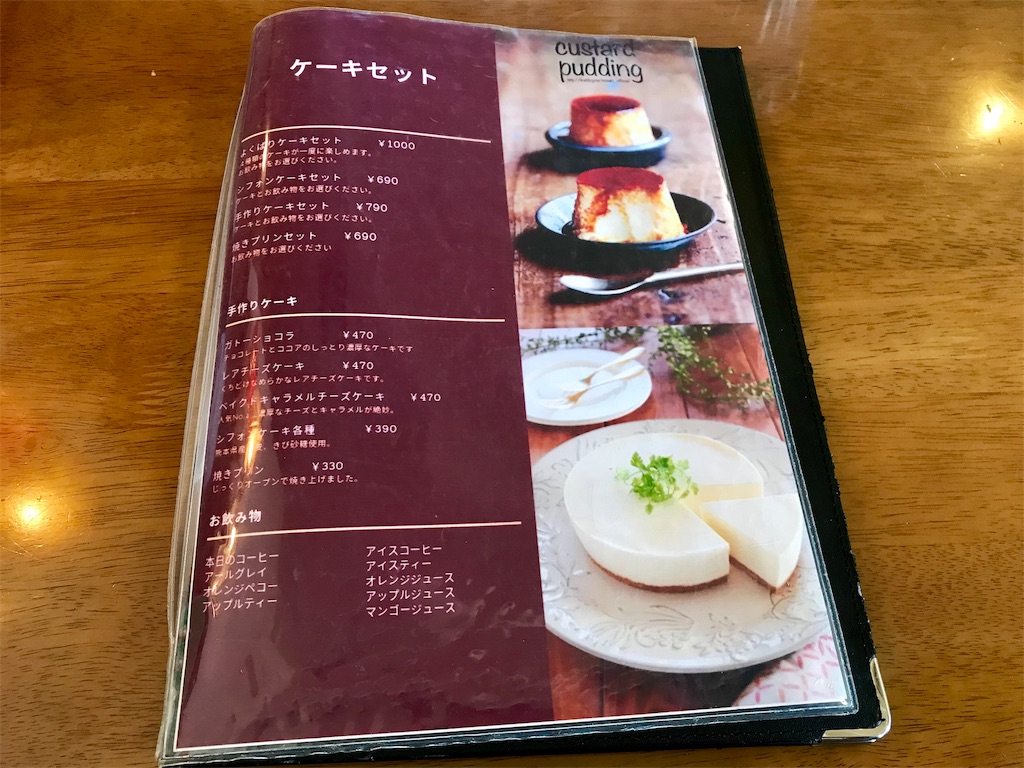 f:id:yoshink4:20191129214354j:image f:id:yoshink4:20191129214354j:image