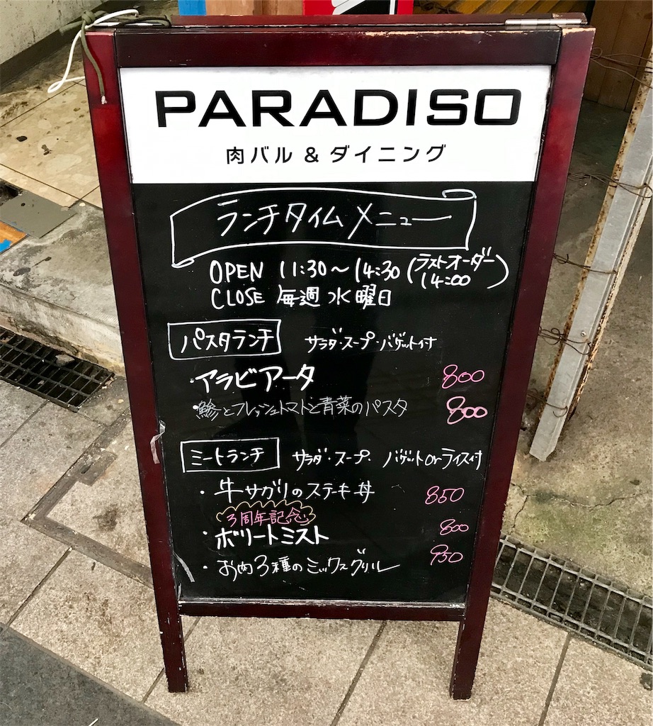 f:id:yoshink4:20191201141453j:image