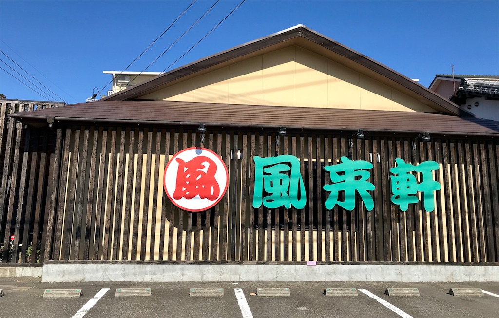 f:id:yoshink4:20191204133920j:image