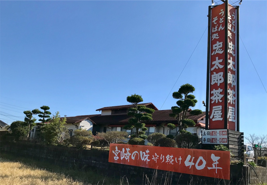 f:id:yoshink4:20191208001630j:image