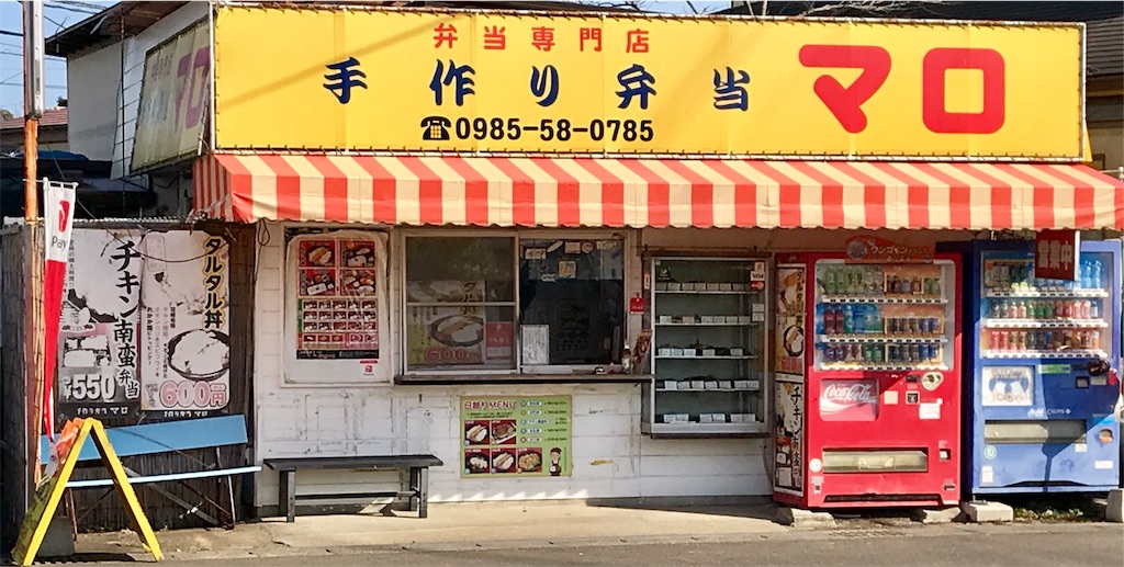 f:id:yoshink4:20191213155615j:image