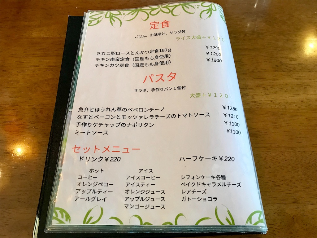 f:id:yoshink4:20191214203451j:image