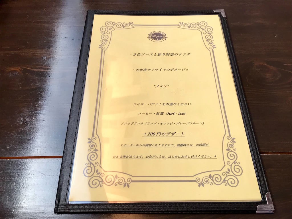 f:id:yoshink4:20191214204931j:image