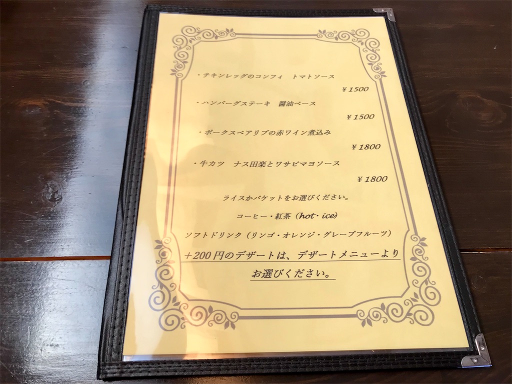 f:id:yoshink4:20191214204934j:image