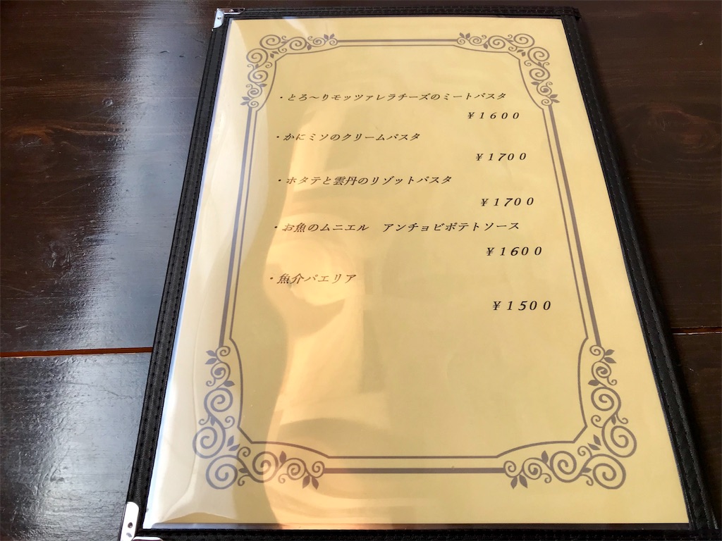 f:id:yoshink4:20191214204937j:image