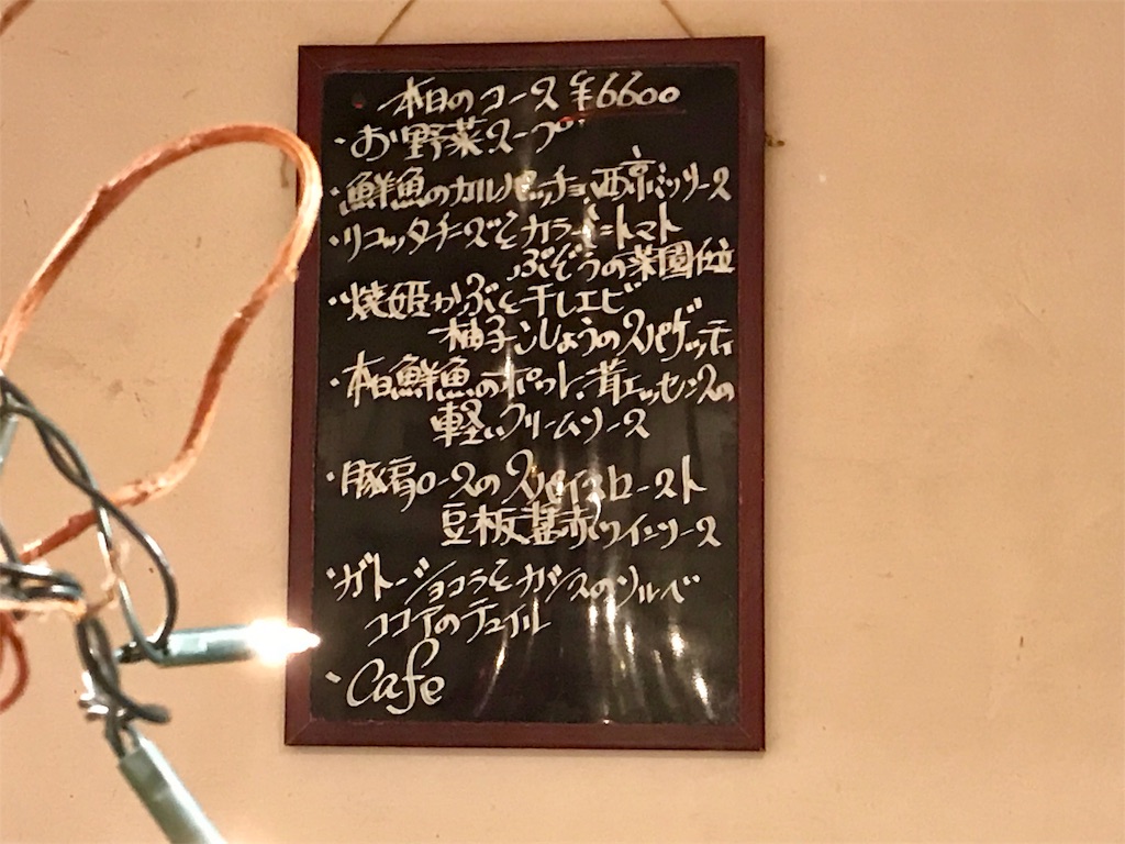 f:id:yoshink4:20191214213052j:image