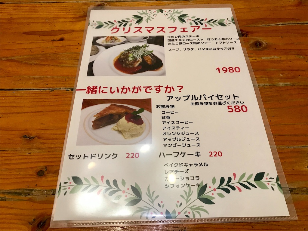 f:id:yoshink4:20191214214116j:image