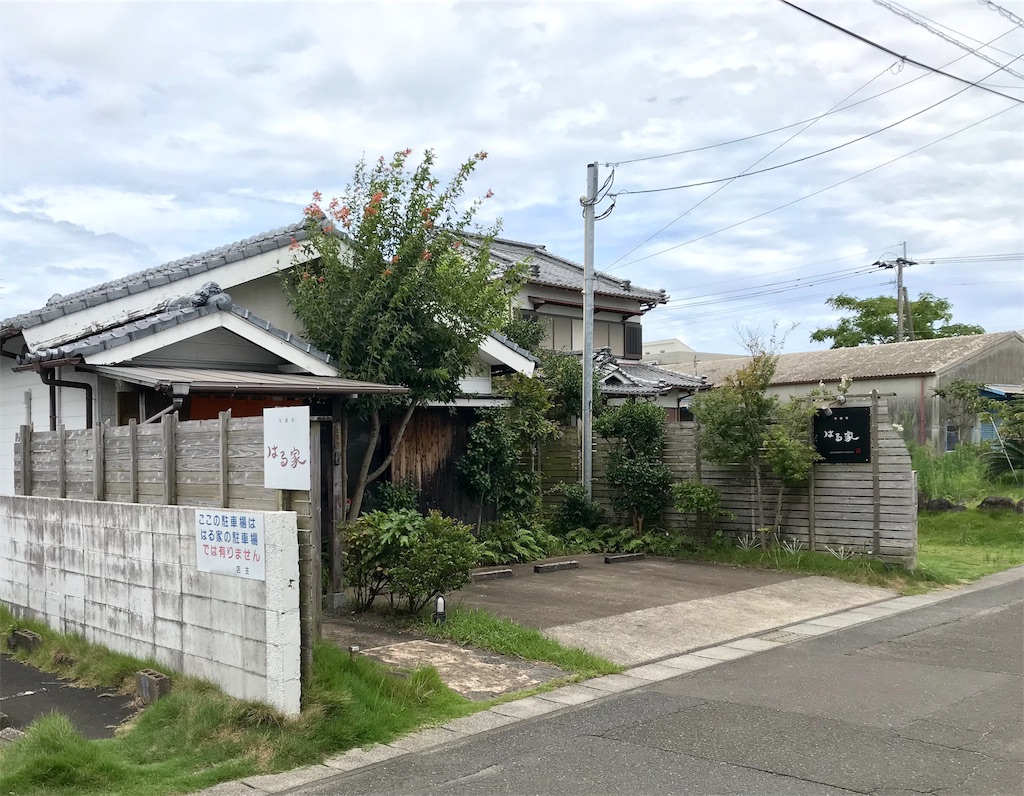 f:id:yoshink4:20191214220254j:image
