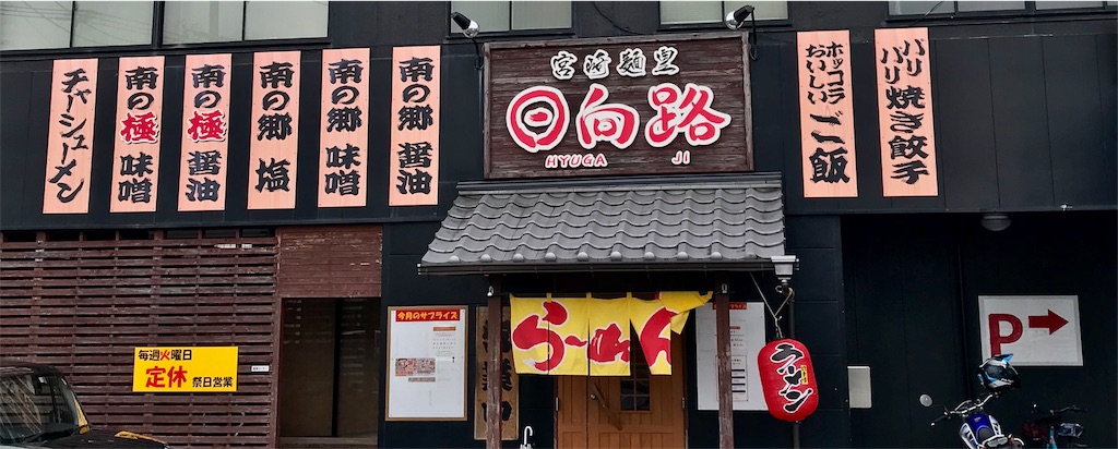 f:id:yoshink4:20191214223009j:image