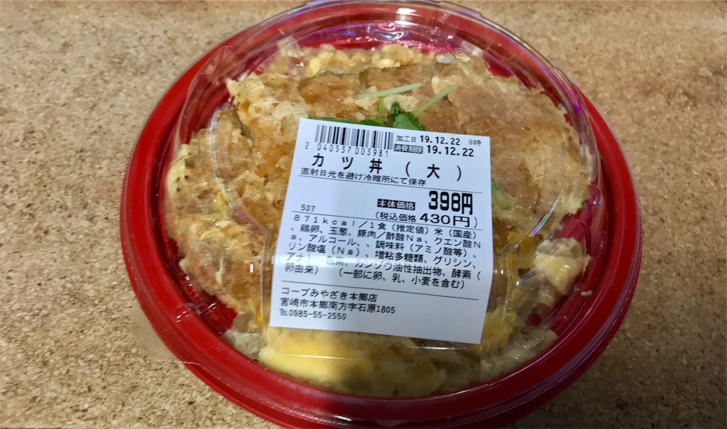 f:id:yoshink4:20191222194629j:image f:id:yoshink4:20191222194629j:image