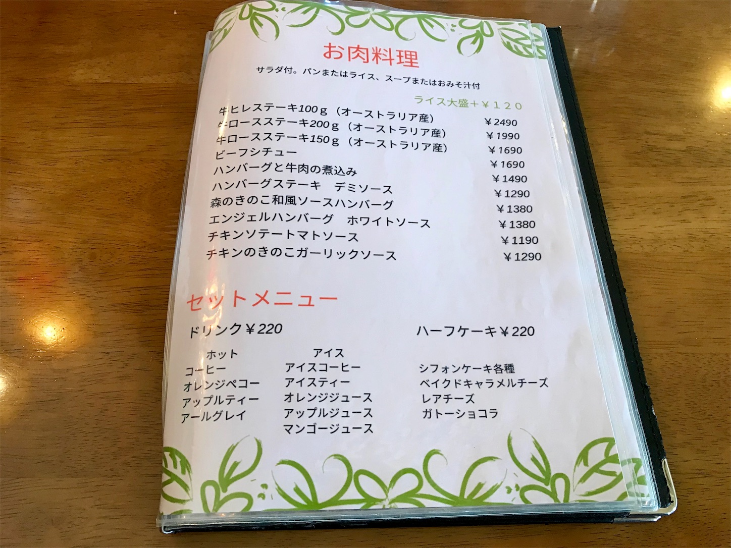 f:id:yoshink4:20191228091513j:image f:id:yoshink4:20191228091513j:image