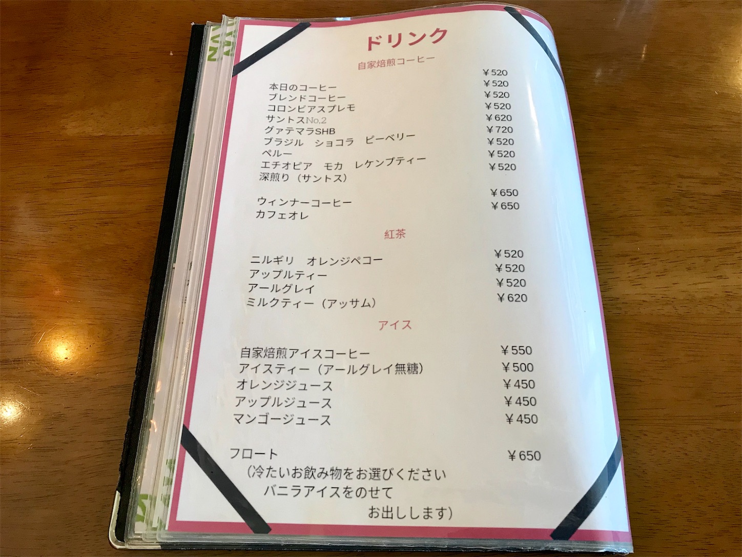 f:id:yoshink4:20191228091517j:image f:id:yoshink4:20191228091517j:image