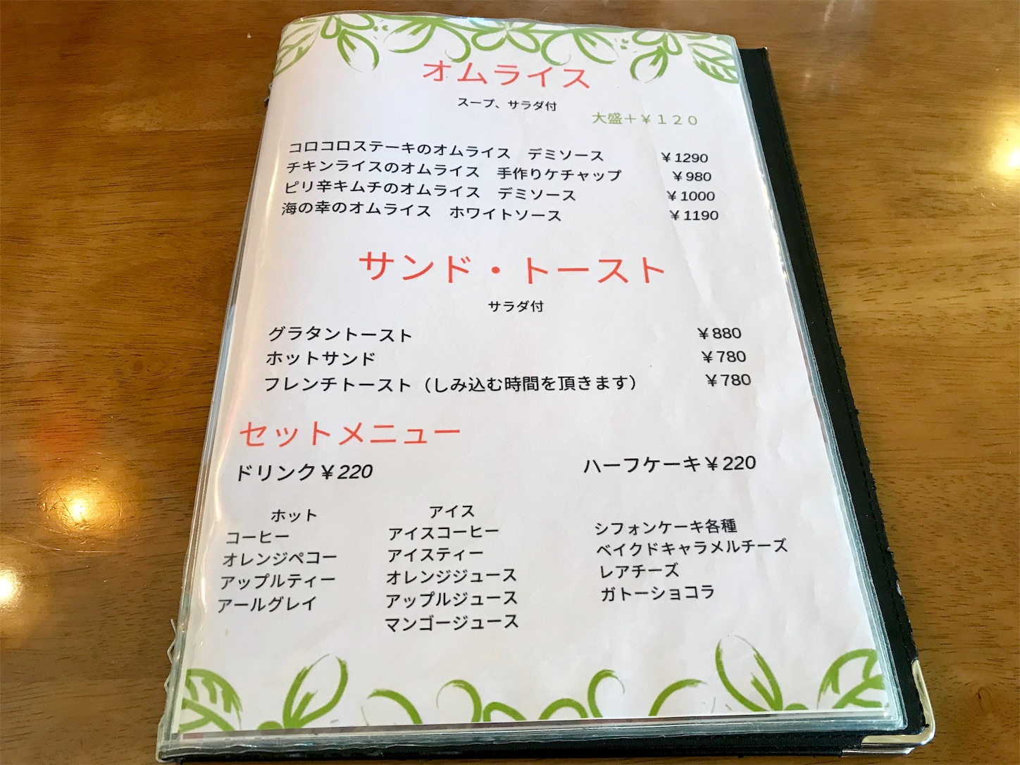 f:id:yoshink4:20191228091534j:image f:id:yoshink4:20191228091534j:image