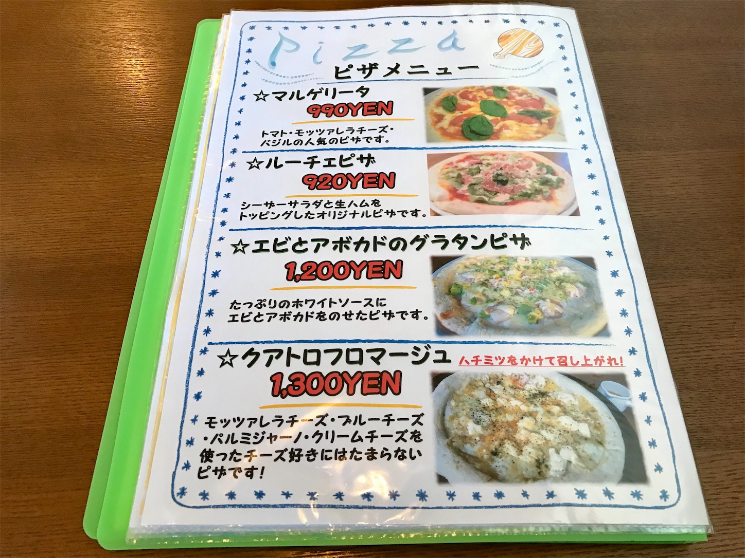 f:id:yoshink4:20191228132735j:image
