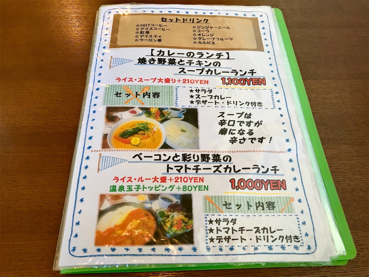 f:id:yoshink4:20191228132805j:image