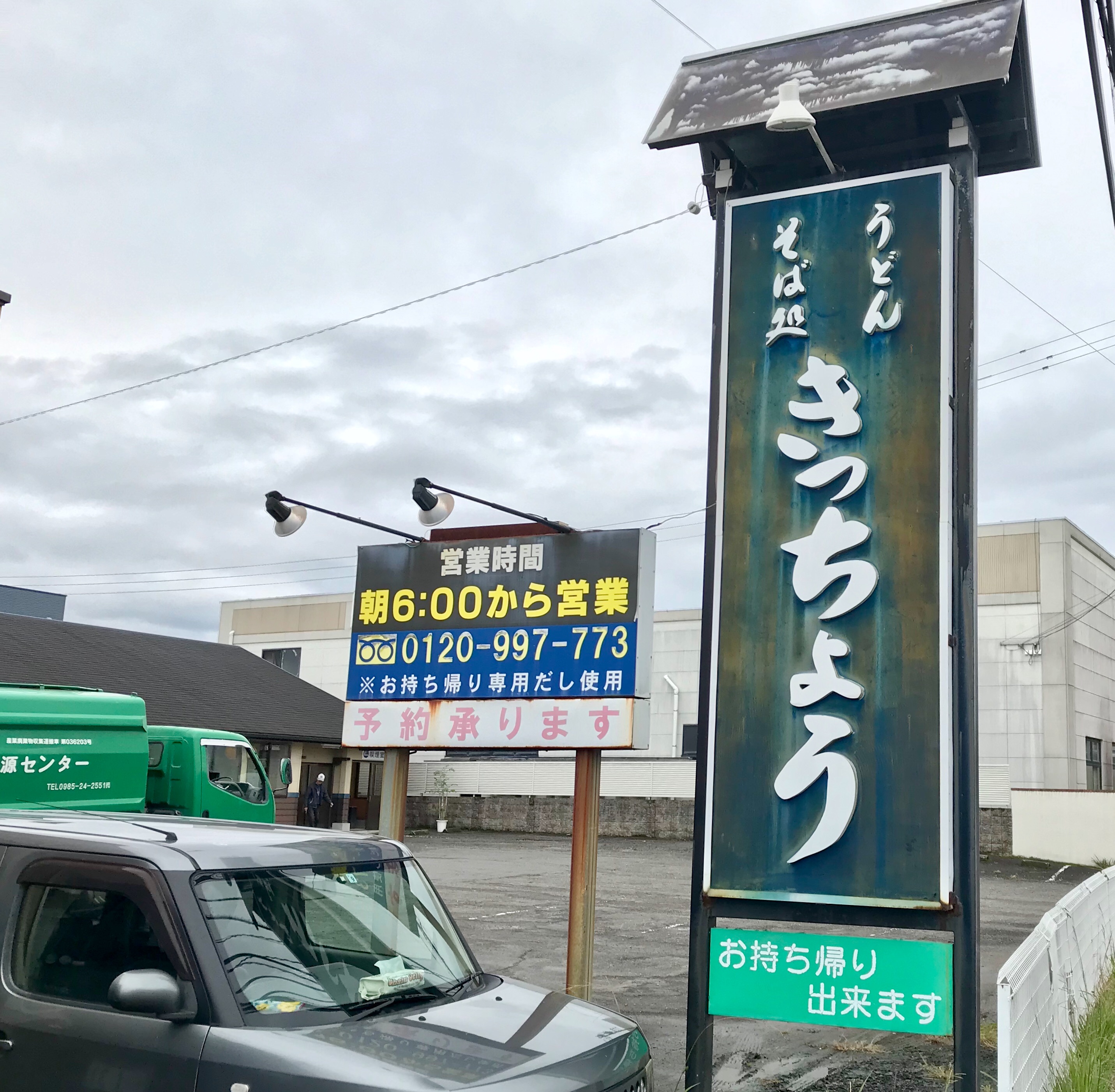 f:id:yoshink4:20191229081731j:image