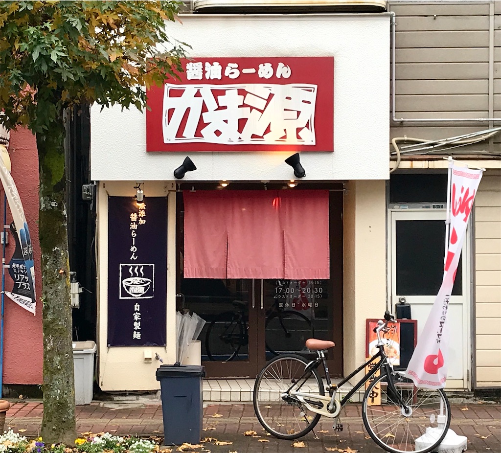 f:id:yoshink4:20200106221530j:image f:id:yoshink4:20200106221530j:image