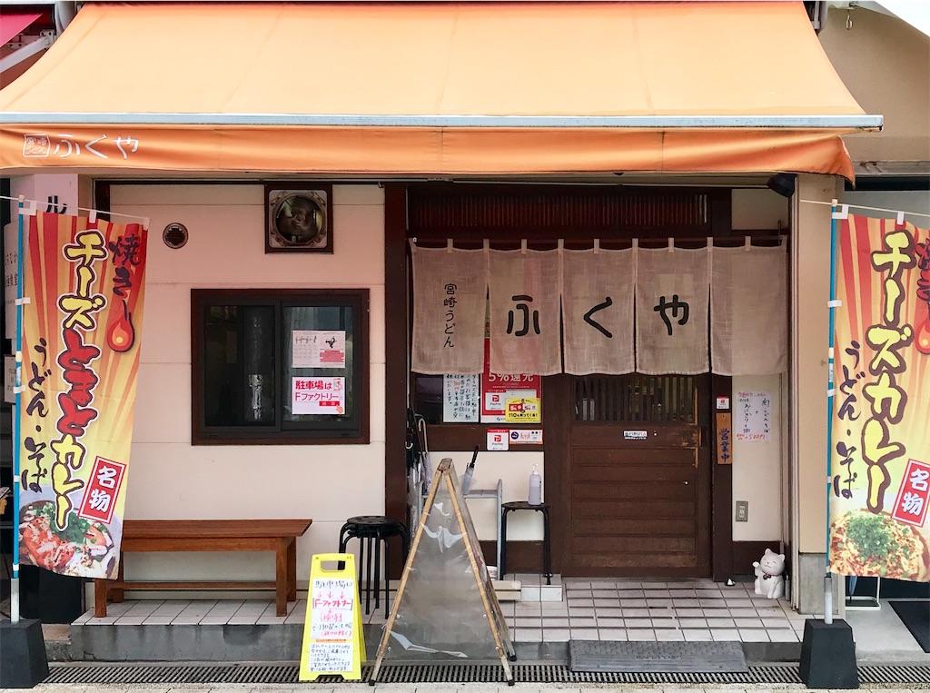 f:id:yoshink4:20200106225720j:image f:id:yoshink4:20200106225720j:image