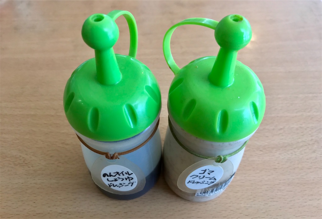 f:id:yoshink4:20200119231011j:image