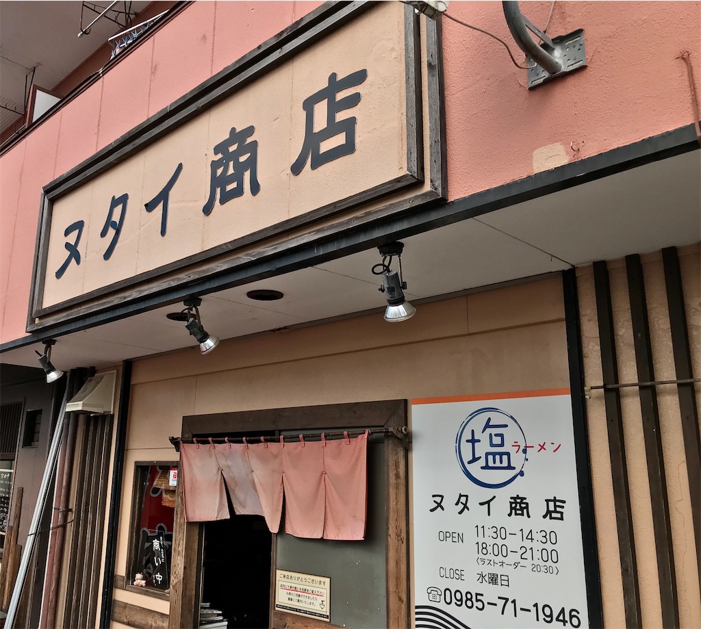 f:id:yoshink4:20200123150731j:image