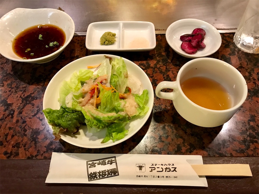 f:id:yoshink4:20200124200805j:image