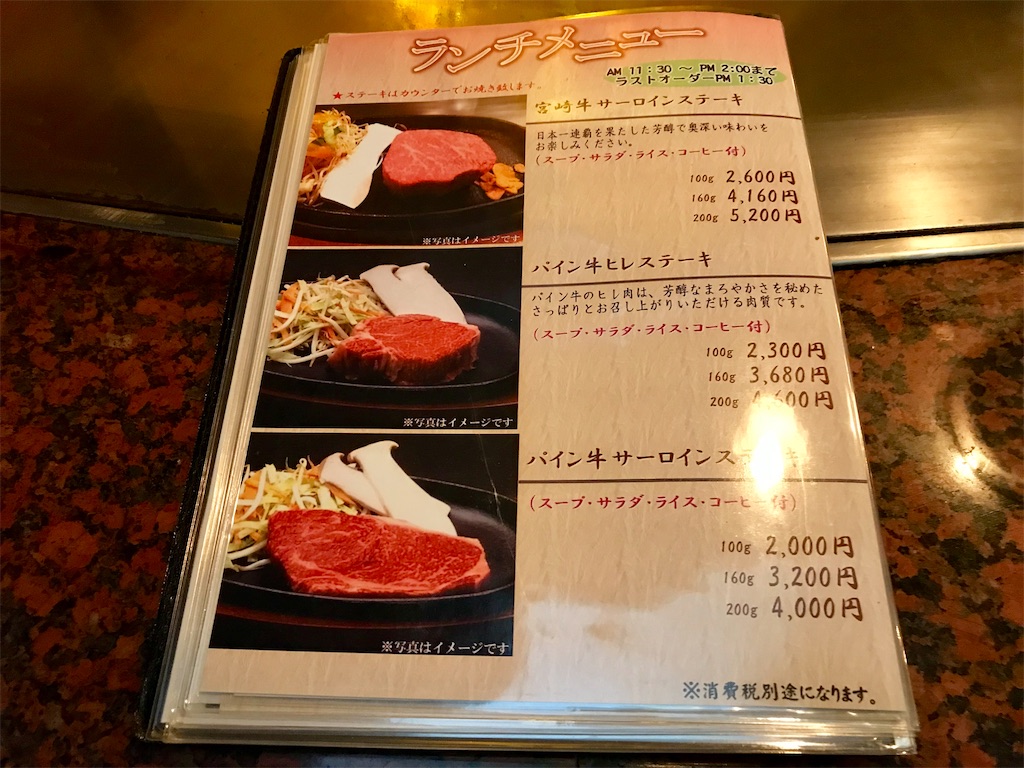 f:id:yoshink4:20200125070514j:image