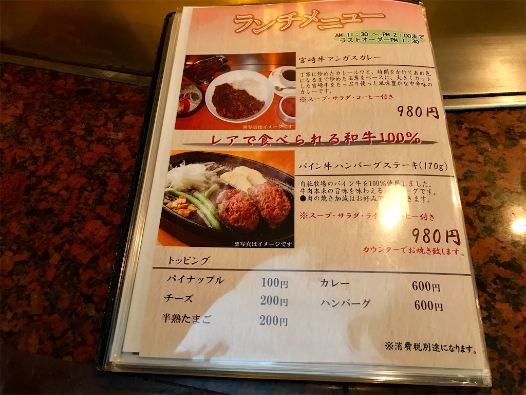 f:id:yoshink4:20200125070517j:image