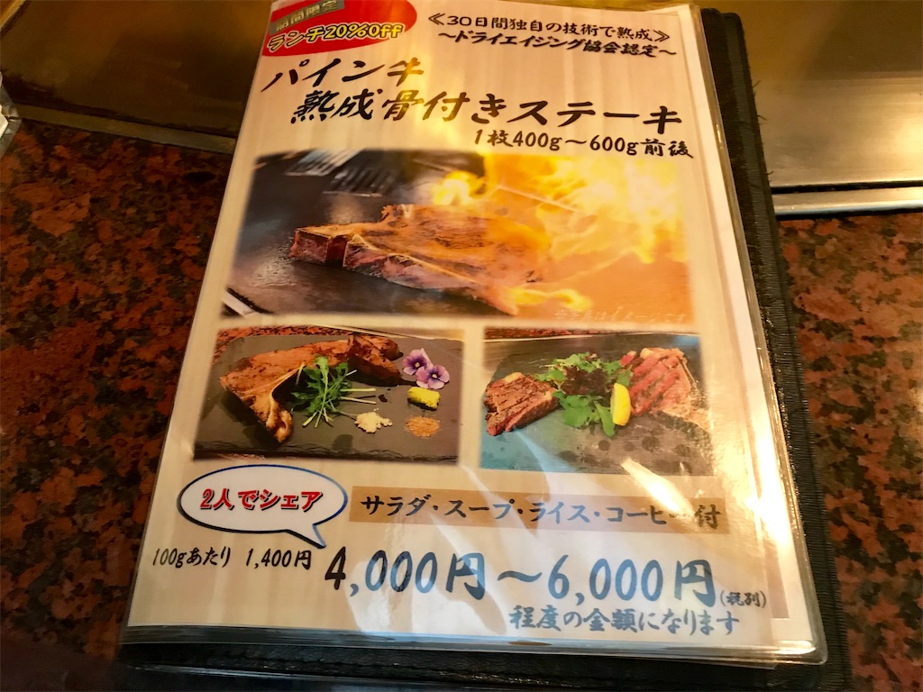 f:id:yoshink4:20200125070524j:image