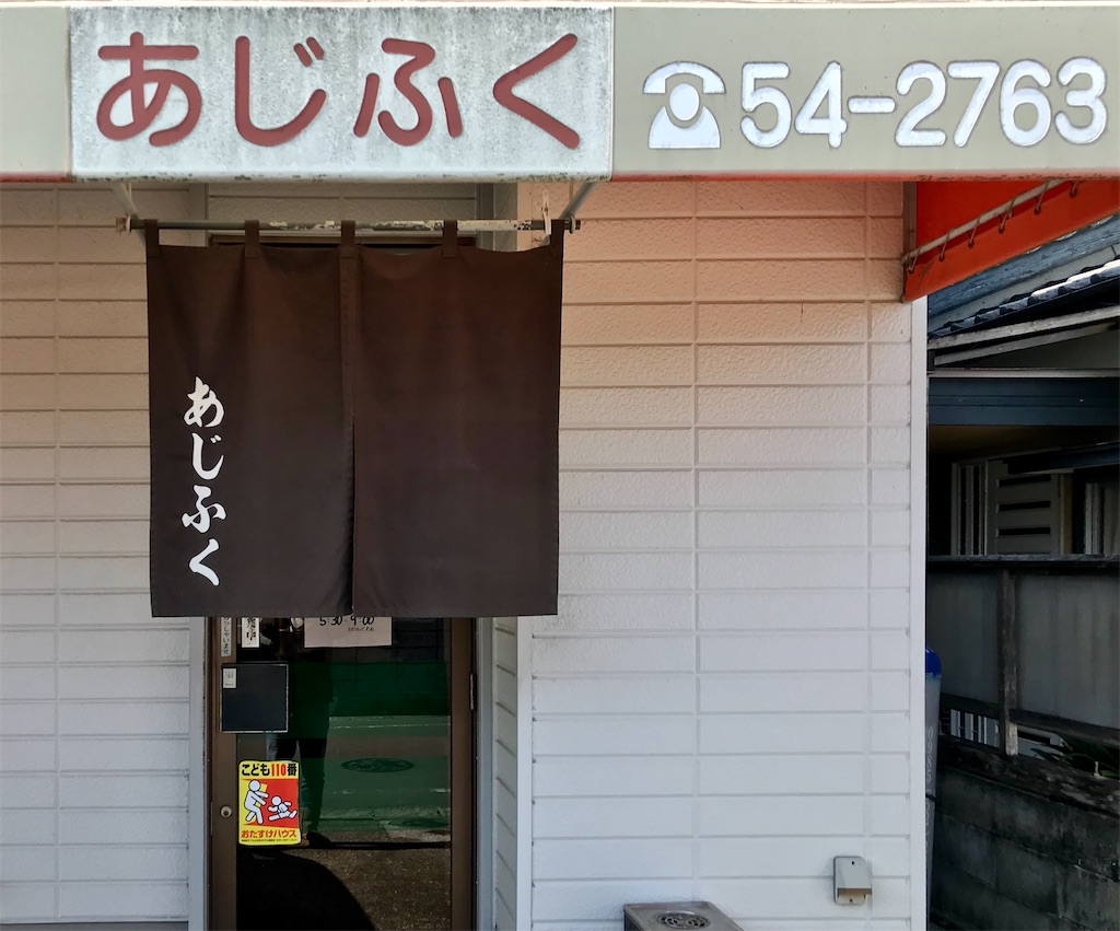 f:id:yoshink4:20200201201919j:image