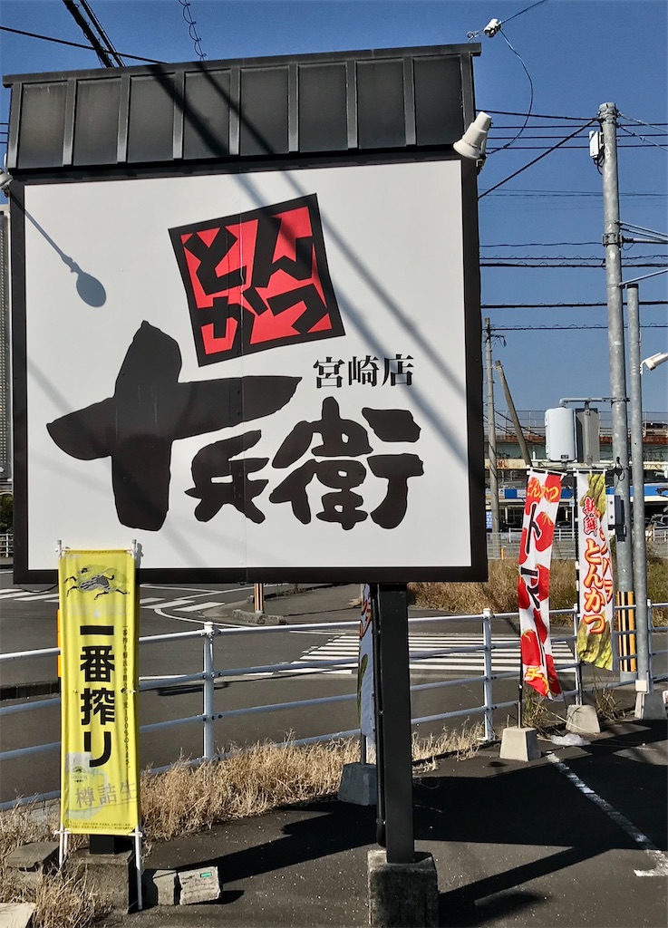 f:id:yoshink4:20200201202557j:image