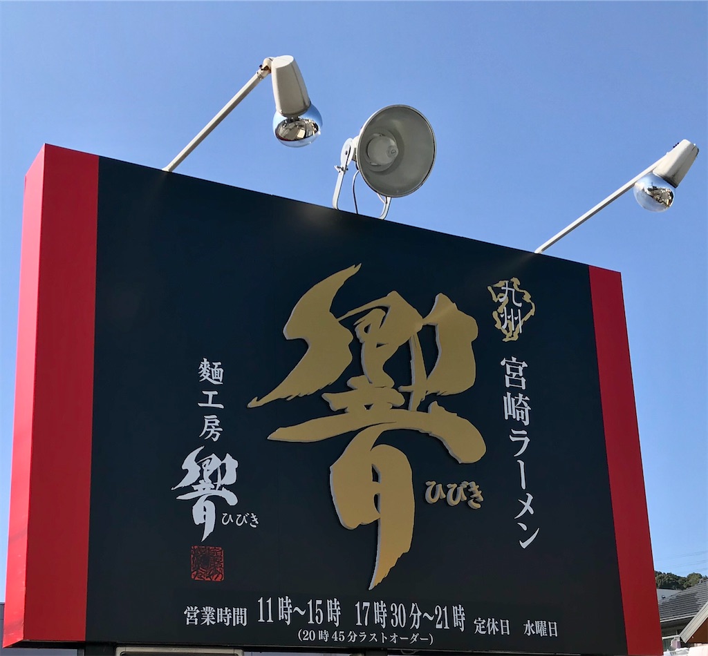 f:id:yoshink4:20200201203050j:image f:id:yoshink4:20200201203050j:image