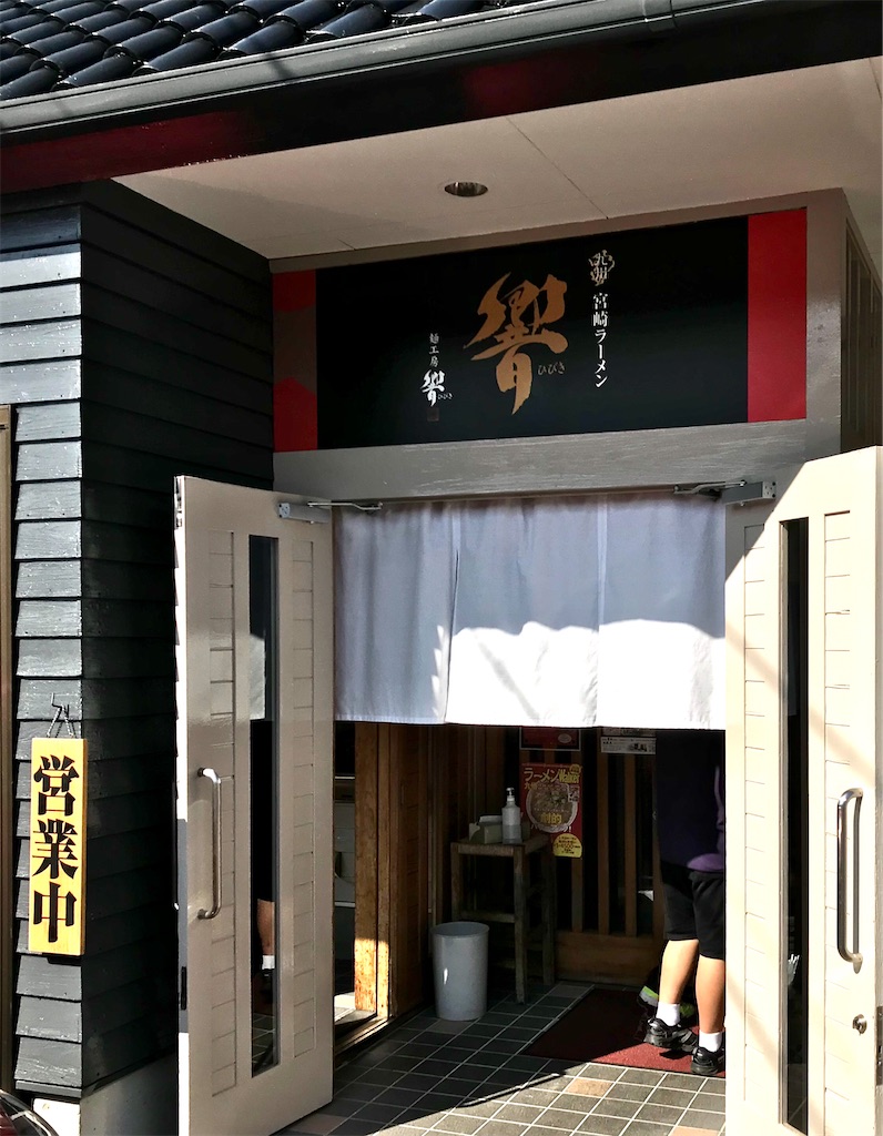 f:id:yoshink4:20200201203209j:image