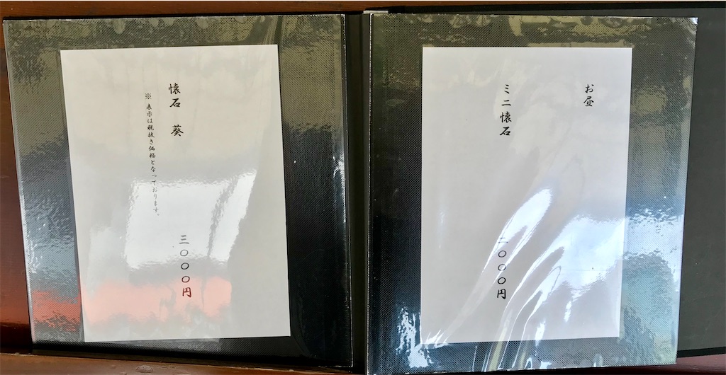 f:id:yoshink4:20200207125139j:image f:id:yoshink4:20200207125139j:image