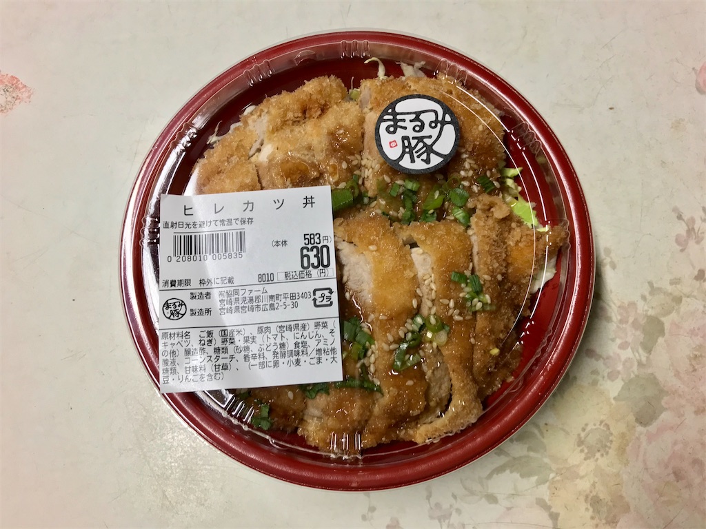 f:id:yoshink4:20200222084952j:image f:id:yoshink4:20200222084952j:image