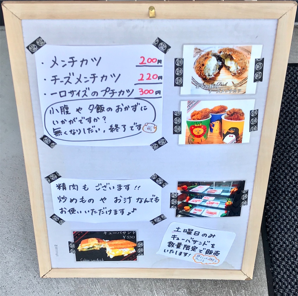 f:id:yoshink4:20200223094829j:image f:id:yoshink4:20200223094829j:image