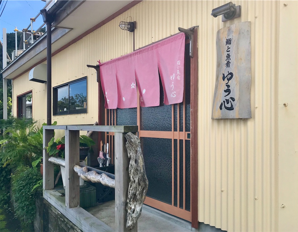 f:id:yoshink4:20200308141045j:image