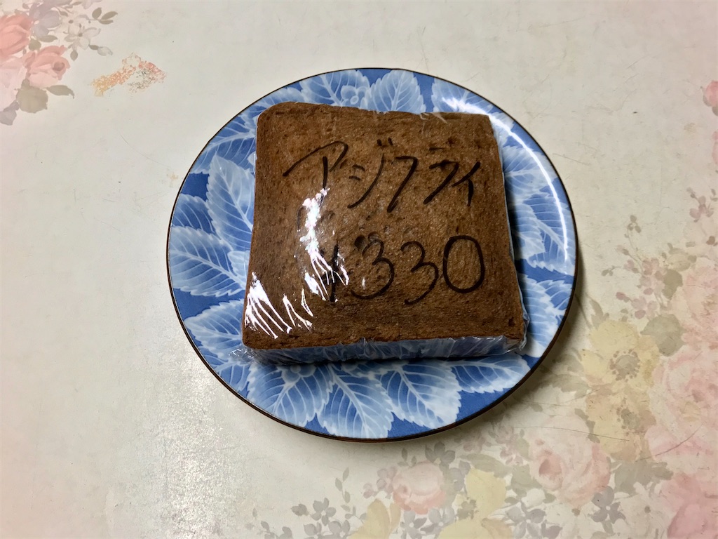 f:id:yoshink4:20200312224959j:image