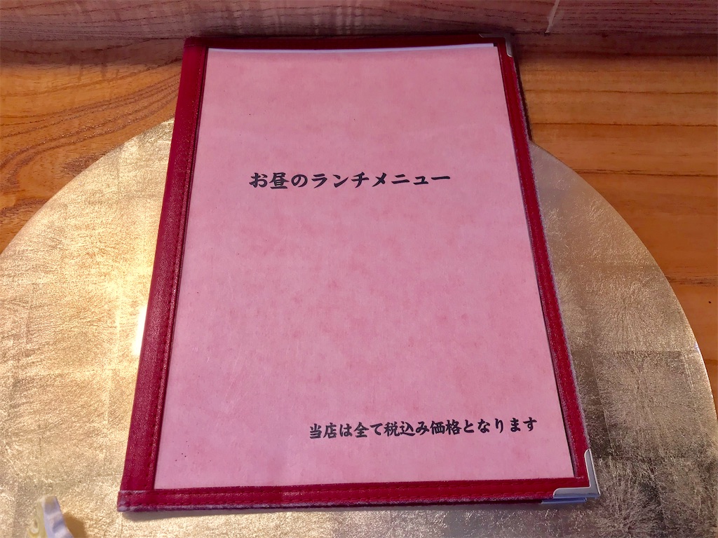 f:id:yoshink4:20200314094110j:image