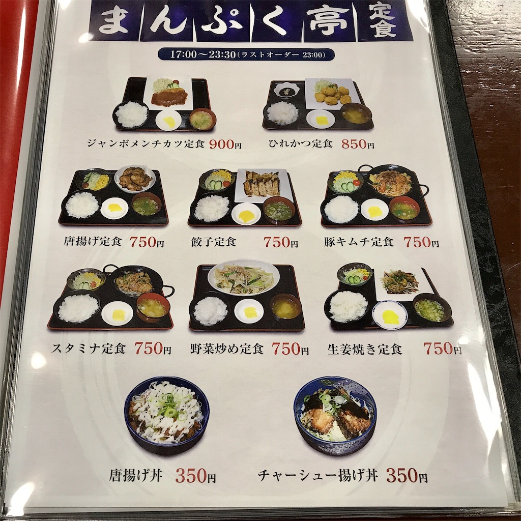 f:id:yoshink4:20200314103401j:image f:id:yoshink4:20200314103401j:image