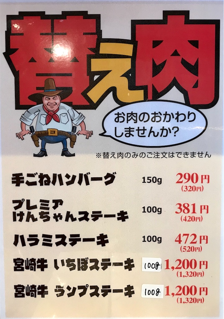 f:id:yoshink4:20200320141138j:image