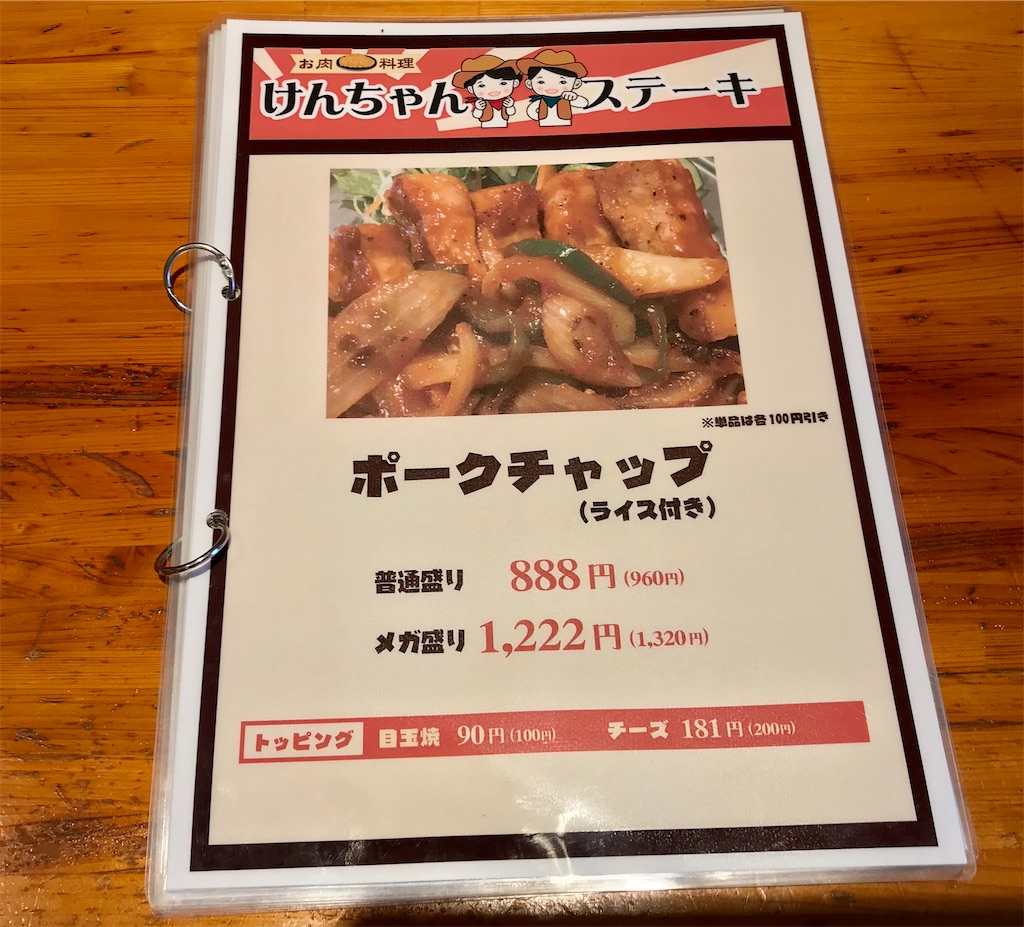 f:id:yoshink4:20200320141158j:image